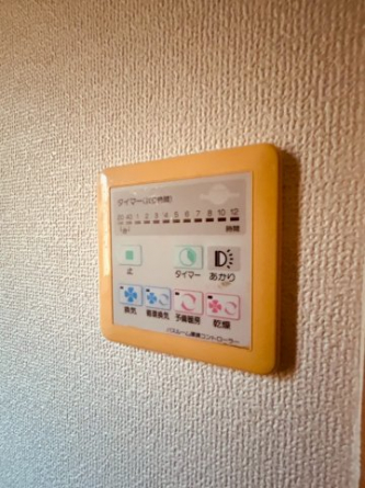 【その他設備】