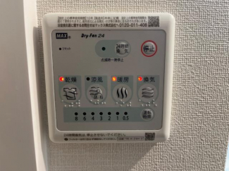 浴室乾燥