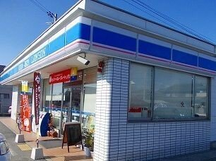 ローソンまで290m