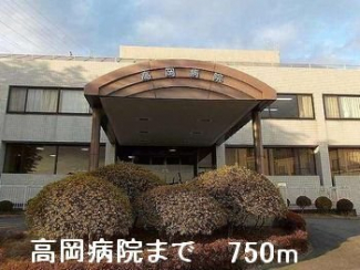 高岡病院まで750m