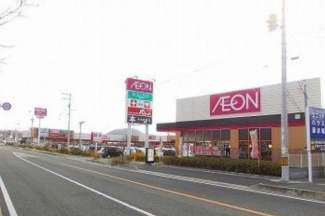 マックスバリュ姫路別所店まで1100m