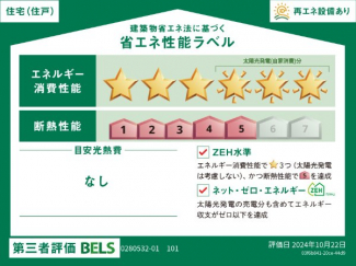 ウィステリアの画像