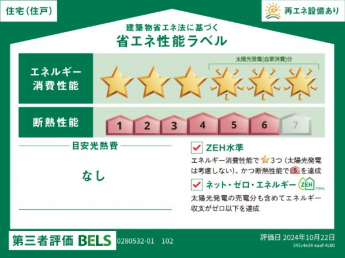 ウィステリアの画像