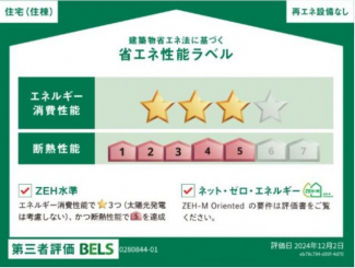 【その他】