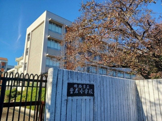 曽左小学校まで1300m