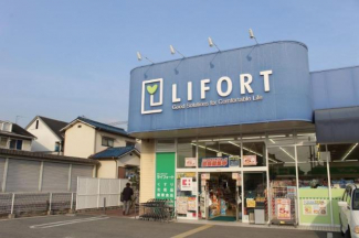 ドラッグストアライフォート英賀保店まで1,170ｍ