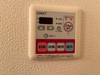 浴室乾燥
