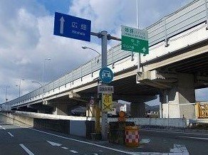 姫路バイパス中地インターまで1900m