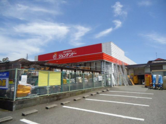 ホームセンタージュンテンドー書写店まで1,221ｍ
