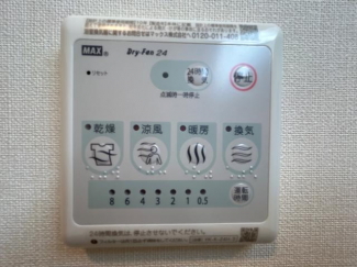 浴室乾燥機