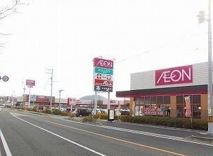 イオンまで800m
