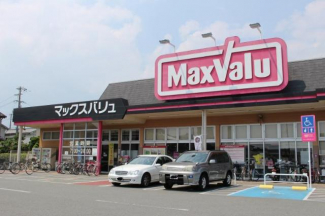 マックスバリュ城北店まで783ｍ
