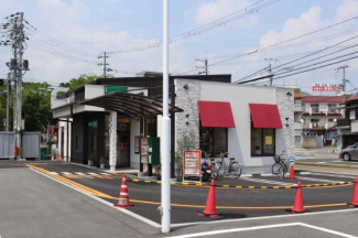 モスバーガー姫路広峰店まで289ｍ