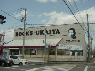 うかいや書店まで810ｍ