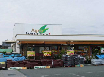 ホームセンターアグロ砥堀店まで582ｍ