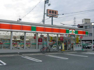 サンクス姫路保城店まで2,213ｍ