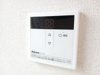 【その他設備】