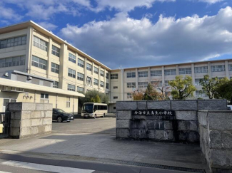 鳥生小学校まで1300m