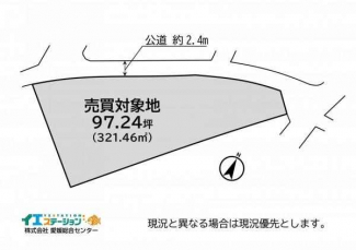 【土地図】