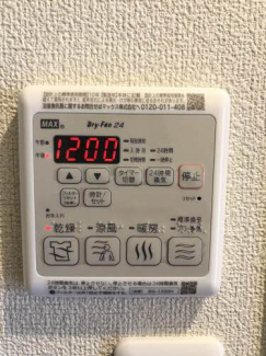 【その他設備】