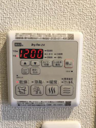 【その他設備】
