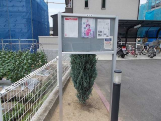 【その他】
