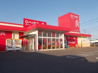 ザ・ダイソー伊予松前店様まで350m