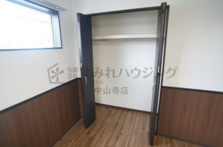 【収納】