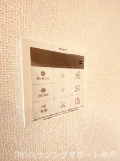 【その他設備】