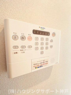【セキュリティ】