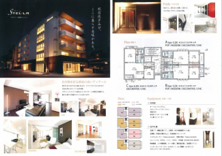 STELLA久保町303  の画像