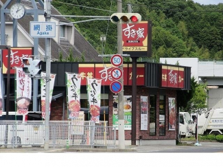 すき家　丹南篠山口ＩＣ店様まで700m