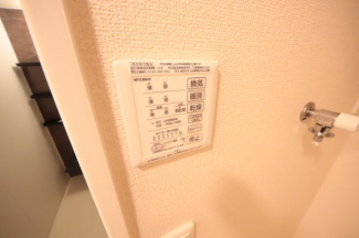 【その他設備】
