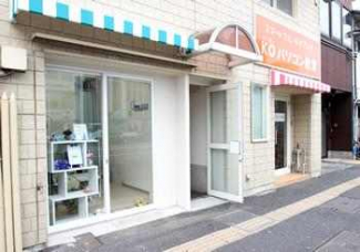 チェリー本町ビル（208号物置・倉庫）の画像