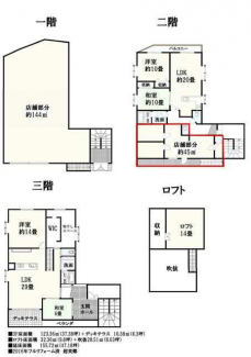 松山市南久米町の中古一戸建ての画像