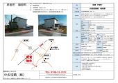 彦根市服部町の一戸建ての画像