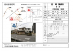 愛知郡愛荘町山川原　倉庫　売地の画像