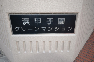 【その他】