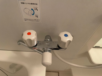 【風呂】