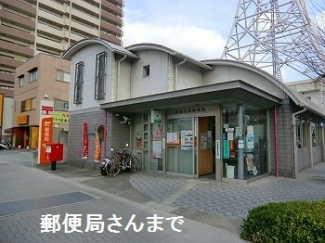 姫路北条郵便局まで750m