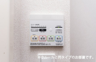 【その他設備】