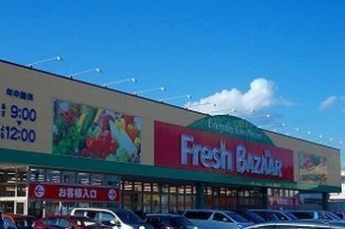 フレッシュバザール姫路花田店まで1300m