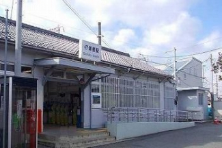 御着駅まで2100m