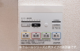 【その他】