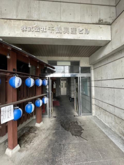 千鶴興産ビルの画像