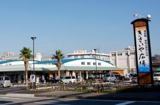 きさいや広場まで2800m