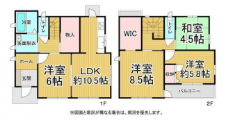 西条市樋之口の中古一戸建ての画像