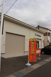 【外観】