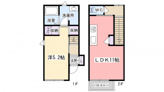 めずらしいメゾネットタイプの１LDKです！