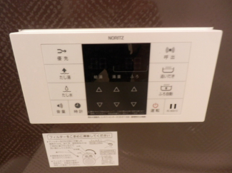 追い焚きの他、自動お湯はりなんかも出来ます